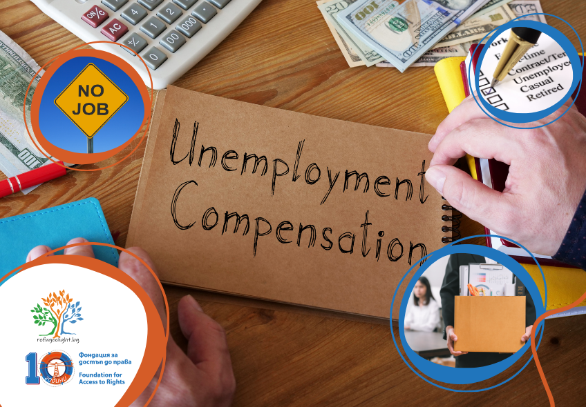 Unemployment compensation